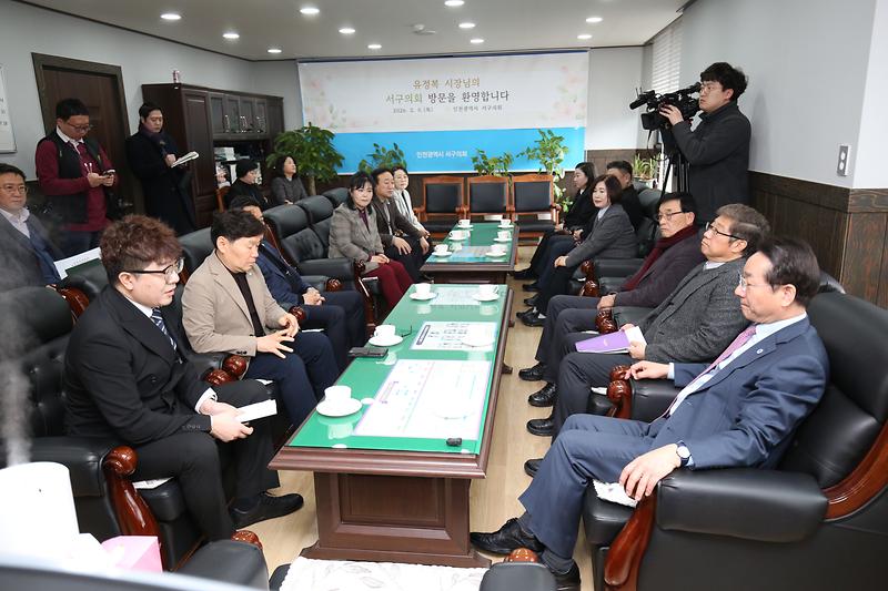 유정복 인천광역시장 서구의회 방문(2026.2.5.) 사진