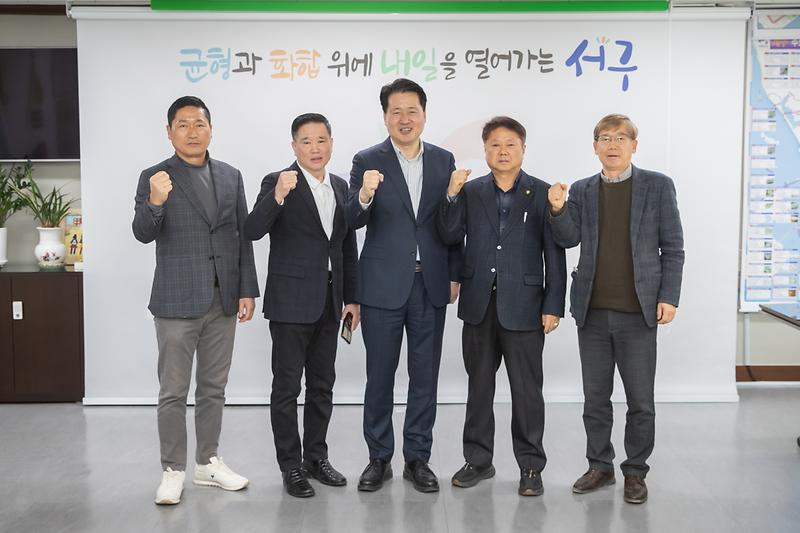 20260313 해병전우회 서구지회 회장 접견 사진