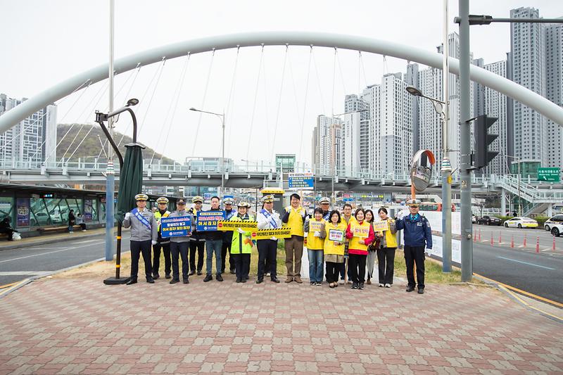 20260409 기관합동 교통안전 캠페인 사진