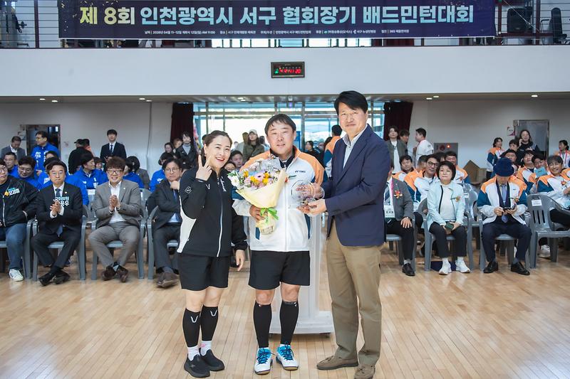 20260412 제8회 배드민턴 협회장기 대회 사진