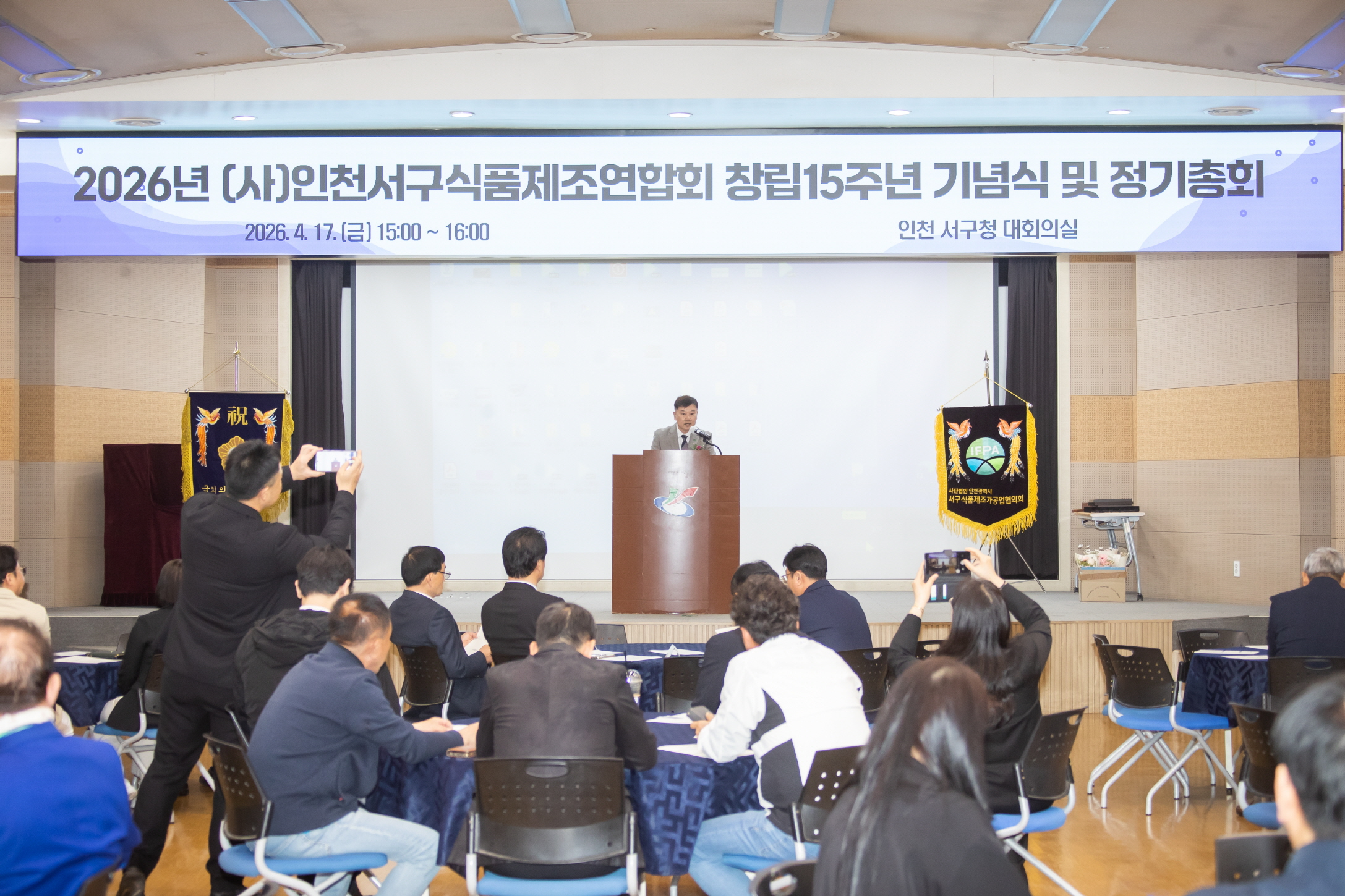 20260417 식품제조 협의회 창립15주년 정기총회 사진