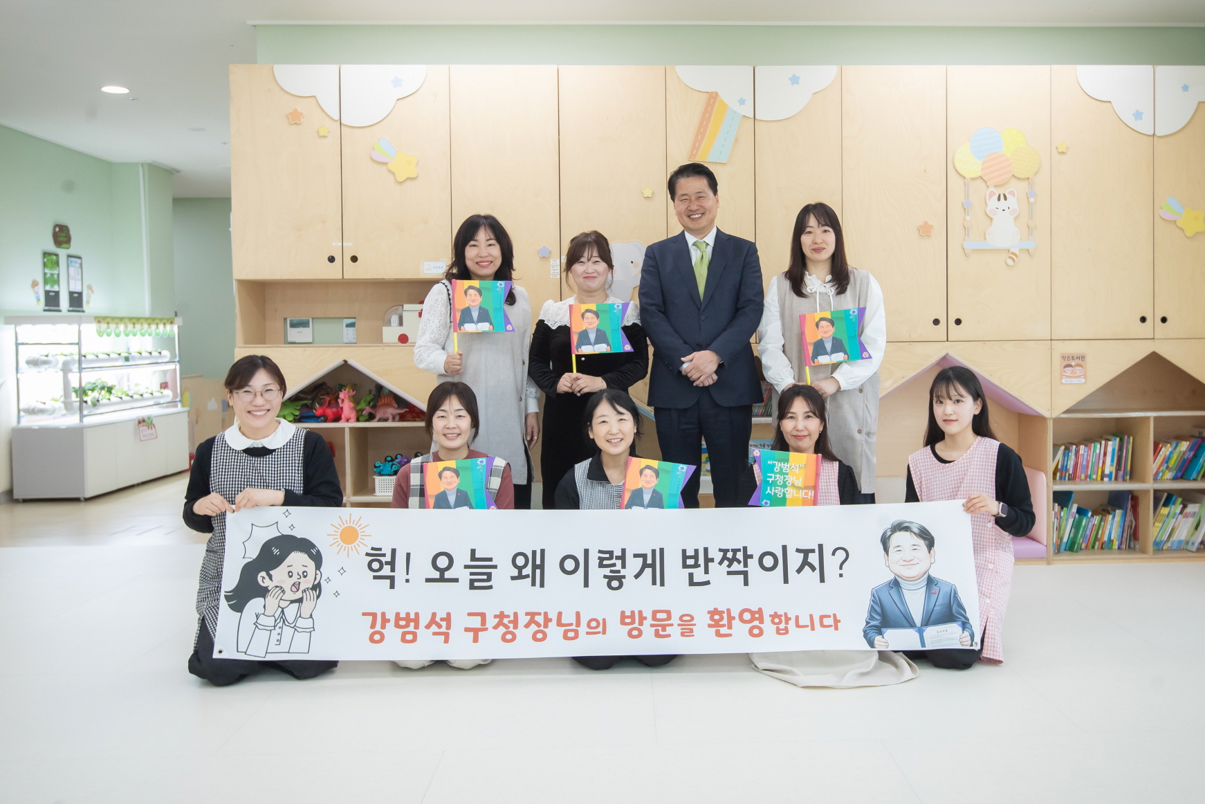 20260320 국공립 어린이집 현장방문 사진