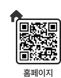 홈페이지